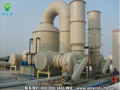 你了解新型的工業(yè)廢氣處理設(shè)備嗎？